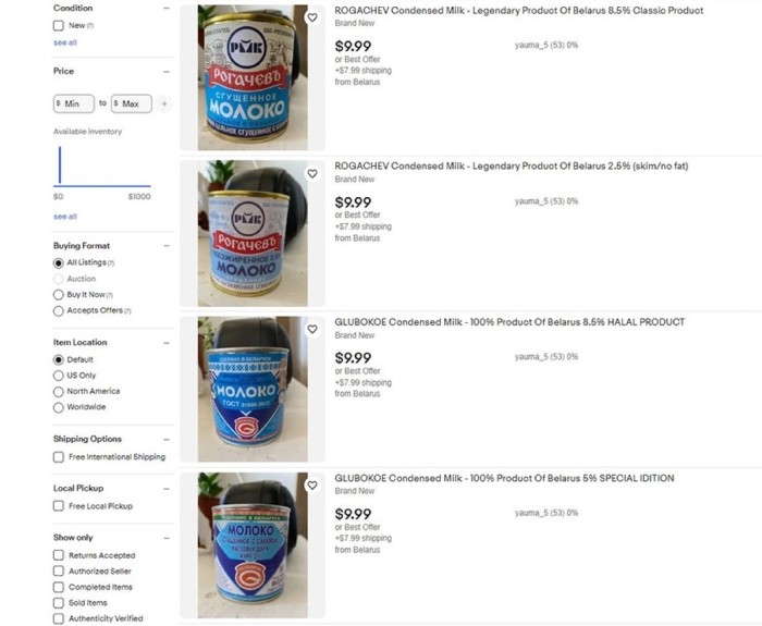 Белорусскую сгущенку вновь продают на Ebay. Попробуйте угадать, почем?
