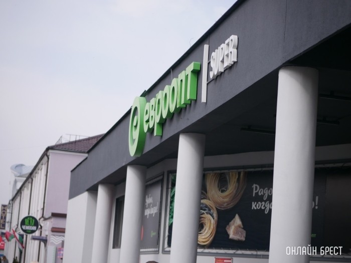 Чистая прибыль «Евроторга» превышает прошлогоднюю. На сколько?