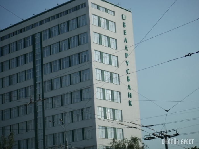 «Беларусбанк» предупреждает, что в сети появилась еще одна поддельная страница их интернет-банкинга