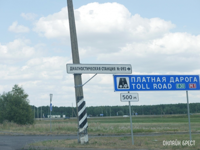Проезд по платным дорогам Беларуси подорожает Проезд по платным дорогам Беларуси подорожает